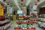 邯郸药店爆料事件最新,揭露药品乱象背后的真相