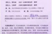 娱乐公司起诉爆料者案例,揭秘起诉爆料者背后的法律博弈