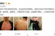 何子铭最新爆料新闻事件,揭秘最新热点事件背后真相