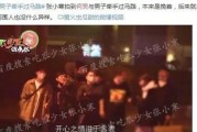 娱乐圈三大爆料,揭秘明星私生活、幕后交易与惊人真相