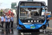 汕头公交爆料事件最新消息