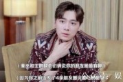 娱乐吃瓜酱男同事问你,男同事吃瓜酱背后的故事