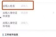 义乌房东最新爆料新闻,最新租房市场动态揭秘