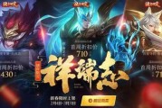 王者新年新皮肤爆料最新,王者荣耀新皮肤惊艳亮相！