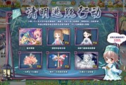 奥比生活爆料最新,揭秘科技巨头新动向