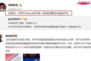 佳润最新爆料视频,揭秘行业黑幕，真相令人震惊！