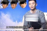 郑恺爆料邓超陈赫鹿晗视频,揭秘兄弟团幕后故事