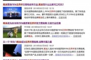 爆料雅迪大事件视频,揭秘行业巨变背后的真相