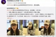 李奇斌最新爆料新闻视频,揭秘事件背后惊人真相