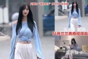 知名网红吃瓜视频下载,揭秘娱乐圈幕后真相