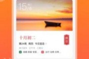 娱乐资讯每日爆料app,揭秘娱乐圈最新动态，热点事件一网打尽！
