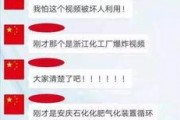 安庆工厂爆料视频,揭秘生产线真实情况