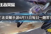 王者荣耀三号爆料视频,全新角色即将登场