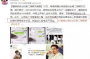 老杨最新爆料新闻报道视频,最新爆料新闻报道视频深度解析