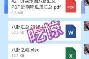 贵圈吃瓜最新事件爆料是真的吗,最新事件爆料真相揭秘