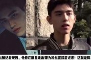 陈飞宇人品爆料视频大全,揭秘爆料视频背后的真相