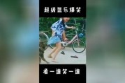 逗乐爆料视频下载,笑点连连，精彩纷呈