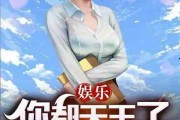 娱乐吃瓜酱兼职,揭秘娱乐圈幕后故事，带你领略明星幕后生活