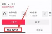 爆料热点上传视频失败,爆料热点视频上传失败背后的真相