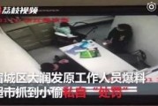 李先生深圳网友爆料视频,一幕令人震惊的视频引发热议