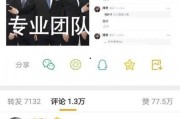 流莹最新爆料新闻,揭秘娱乐圈最新劲爆事件