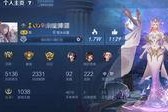 王者紫星币皮肤爆料最新,神秘特效，等你揭秘！