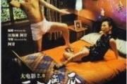 电影傻瓜在线观看,一场关于成长与爱的奇幻之旅