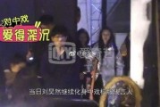 狗仔情侣爆料视频,揭秘明星情侣甜蜜互动幕后花絮
