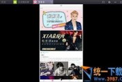 半岛新闻爆料视频最新版,揭秘事件背后惊人真相