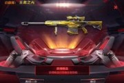 cf手游扭蛋机最新爆料,神秘英雄等你来抽！