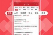 奉贤头条爆料新闻视频,最新爆料新闻视频精彩回顾