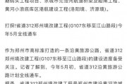 铁路爆料最新消息新闻报道,最新消息揭示铁路行业重大变革