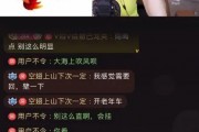 喵星娱乐每日吃瓜,每日吃瓜，揭秘娱乐圈幕后故事