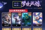 王者爆料新皮肤时间最新,新皮肤来袭，揭秘神秘上线时间！