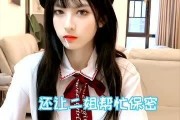 大姐爆料二姐完整视频在线观看,二姐完整视频在线观看，真相大白！