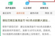 今日最新闻网上爆料,独家爆料，揭秘惊天大事件！