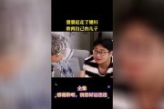 真人真事新闻爆料视频,视频爆料揭示惊人真相