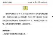 网友爆料新闻网站大全,最新热门新闻网站大全汇总