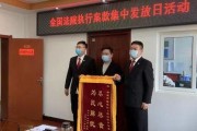 保定莲池区爆料案件最新,案情揭秘，真相渐浮水面