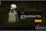 火影情报爆料视频大全,视频大全深度解析