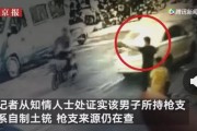 临沂三观爆料事件视频曝光,揭秘背后惊人真相