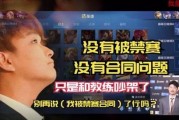 猫神爆料王天龙视频,王天龙视频背后的惊人真相