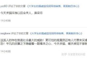 最新独家爆料视频,最新爆料视频深度解析