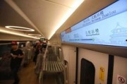 地铁体验最新爆料视频,揭秘最新爆料视频中的亮点与惊喜