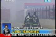 今日沈阳最新爆料,揭秘城市热点事件背后的真相