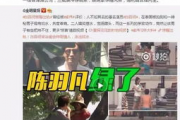 黑娃社会爆料视频大全最新,揭秘背后惊人真相