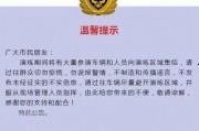 临汾热点爆料新闻网最新,揭秘临汾热点事件背后的真相
