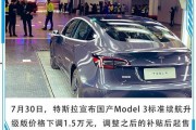 特斯拉详细爆料视频大全,揭秘电动车王国的秘密与未来