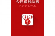 今日爆料快报电话是多少,今日爆料快报独家热线电话大公开！
