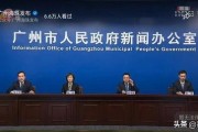 广州 新闻爆料人,揭秘城市生活背后的故事